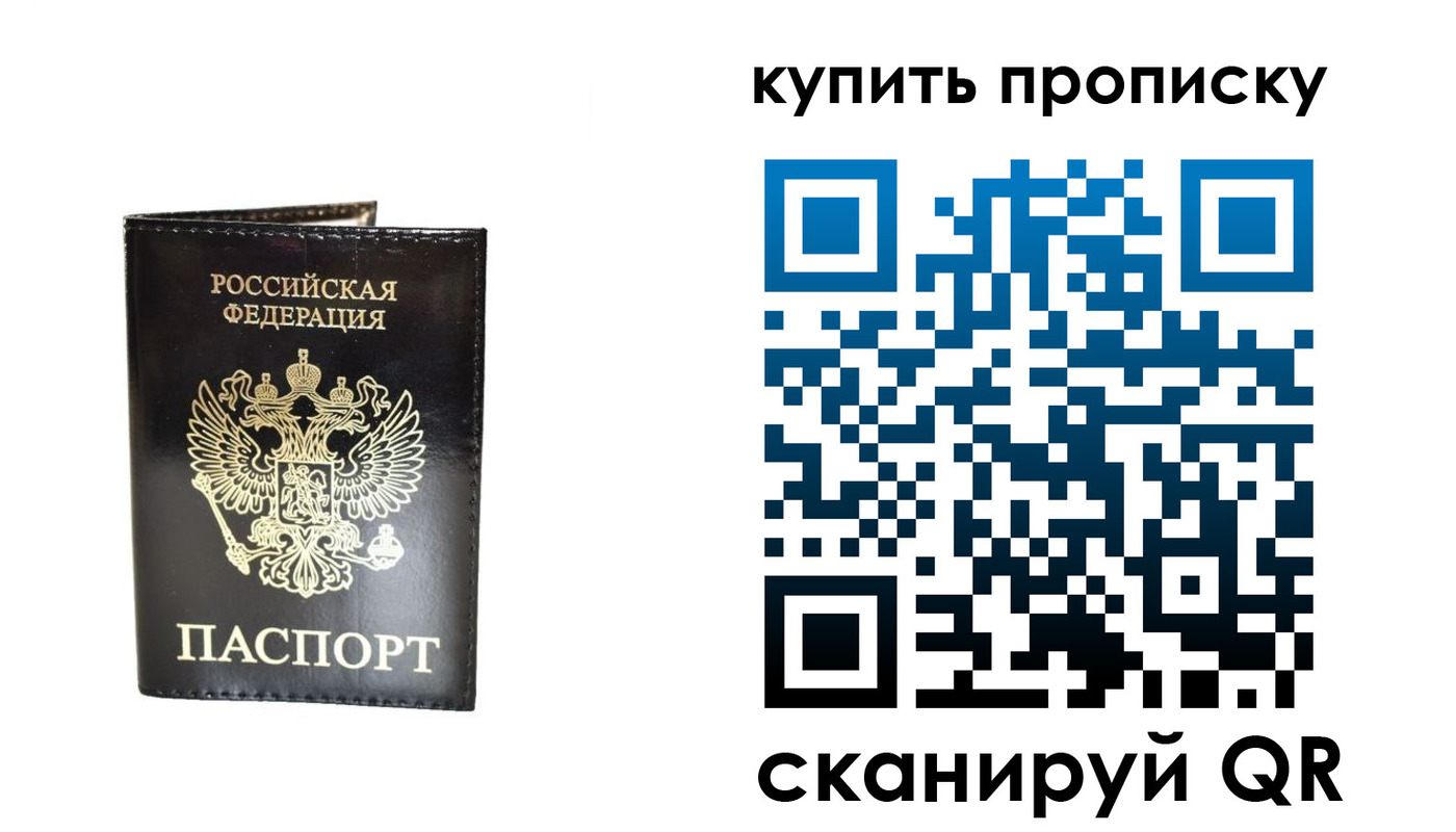 временная регистрация в Губкинском