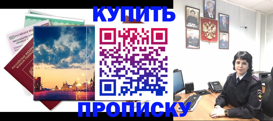 где прописаться в Губкинском